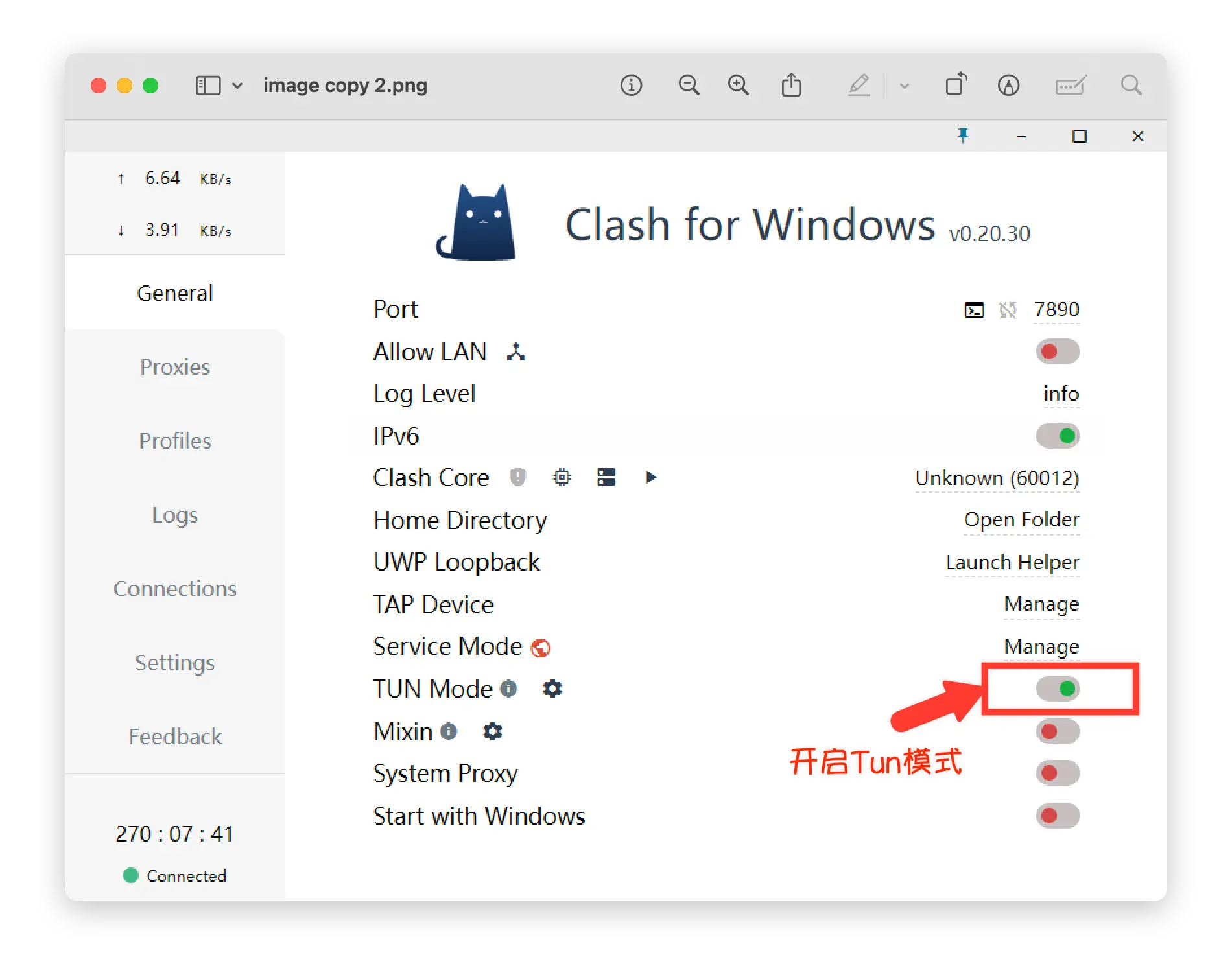 在 Clash for Windows 中开启 TUN Mode